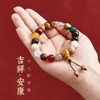 A福气十八籽手串灵隐同款多宝菩提佛珠念珠 十八籽普通款 配福卡+福袋