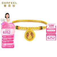赛菲尔七夕黄金手链女古法足金999.9黄财神碎金猫眼手串 弹力绳 约9.1克