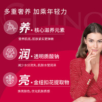 【买一享十】法国Guinot维健美青春焕颜面霜 补水保湿 紧致焕亮