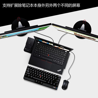 联想（Lenovo）Type-C底座式企业拓展坞 X1CarbonX280T480T480ST580扩展坞 40AJ0135CN （135W高级版）