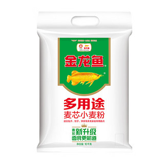 金龙鱼 多用途麦芯小麦粉 10kg