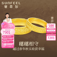赛菲尔七夕戒指男女情侣对戒足金999.9古法麦穗婚戒 男款