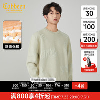 卡宾男装 小熊提花针织衫2024秋冬新款宽松毛衣潮流街头舒适H 豆沙绿28 46