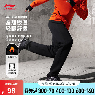 LI-NING 李宁 卫裤男子系列春季纯色简约直筒运动裤子AKLT799 黑色-1 XL