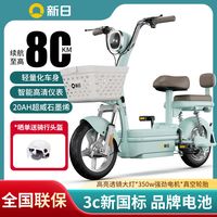 SUNRA新日国标48V20A复古时尚电动电瓶自行车男女成人代步车小型长续航