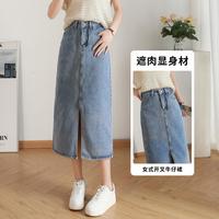 设计感开叉半身裙女春夏a字时尚小个子休闲通勤显瘦高级感牛仔裙