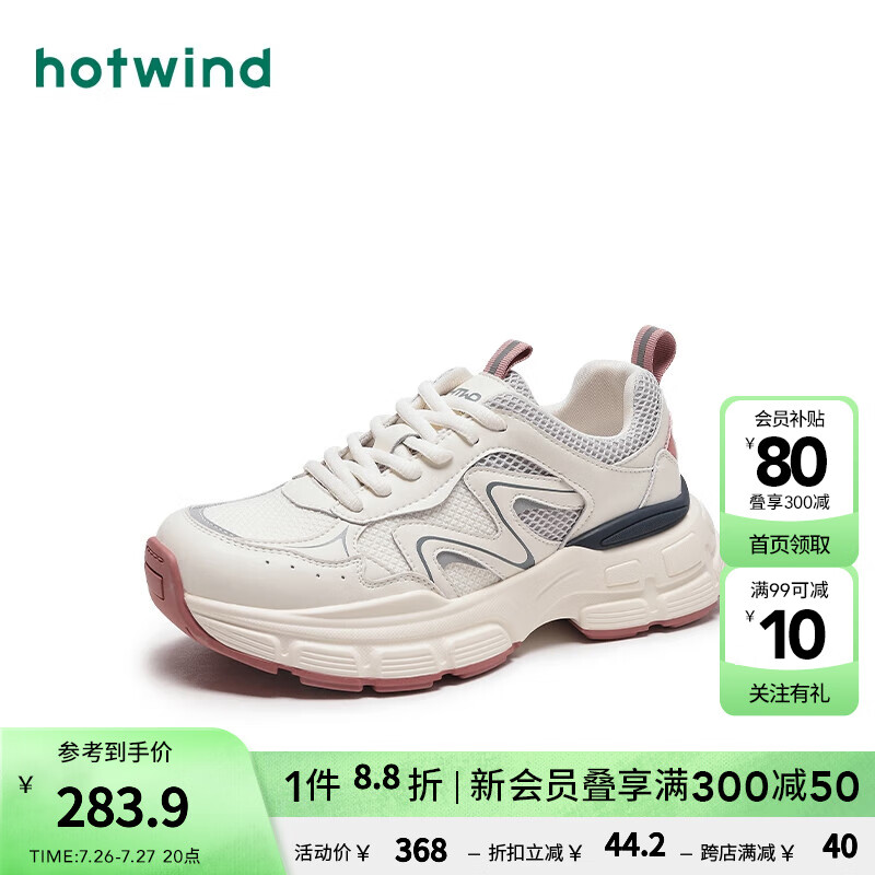 81米灰