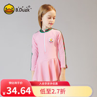                                                                                 小黄鸭 B.Duck儿童泳衣裙式连体速干女童可爱宝宝温泉沙滩度假游泳衣 粉色1002 110