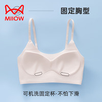 猫人(MiiOW)少女内衣女学生初高中生12-16-18岁发育期文胸运动防震无痕小背心