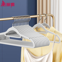 美丽雅衣架无痕晾衣架子衣服架衣挂撑子橡胶漆防滑衣架