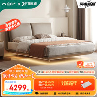大自然 皮艺床 轻奢极简头层牛皮真皮床实木床1.8米主卧双人床【S96】 L(低)款床+SG96床头柜*1 1500*2000