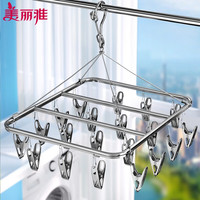 美丽雅铝合金晾衣夹子 袜子内衣晾衣架多夹子防风多功能方形晒夹20头 铝合金晾衣夹20夹