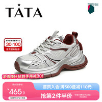 他她(TATA)银色休闲老爹鞋女鞋撞色轻便运动鞋2024秋季新款HHX01CM4 银/灰/酒红 38