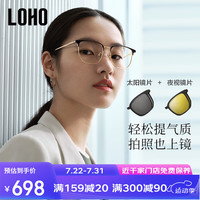 眼镜生活LOHO超轻近视眼镜半框可折叠磁吸套镜商务男女太阳镜墨镜LH13002 1.67防蓝光镜片(适合50-600度) 金色(带墨镜+夜视镜夹片)