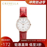 Crisella手表男石英情侶表卡斯丽皮带防水大表盘手表女