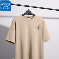 真维斯(JEANSWEST)纯棉短袖t恤男夏季设计感宽松男士半袖上衣青少年简约百搭打底衫 杏(国风竹子X) M(90-100斤)