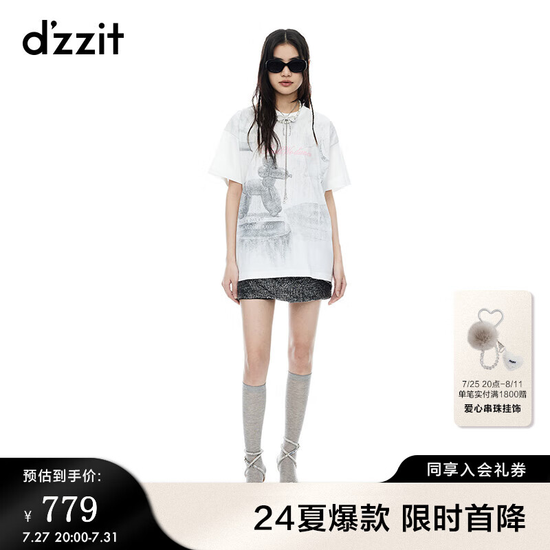 漂白色