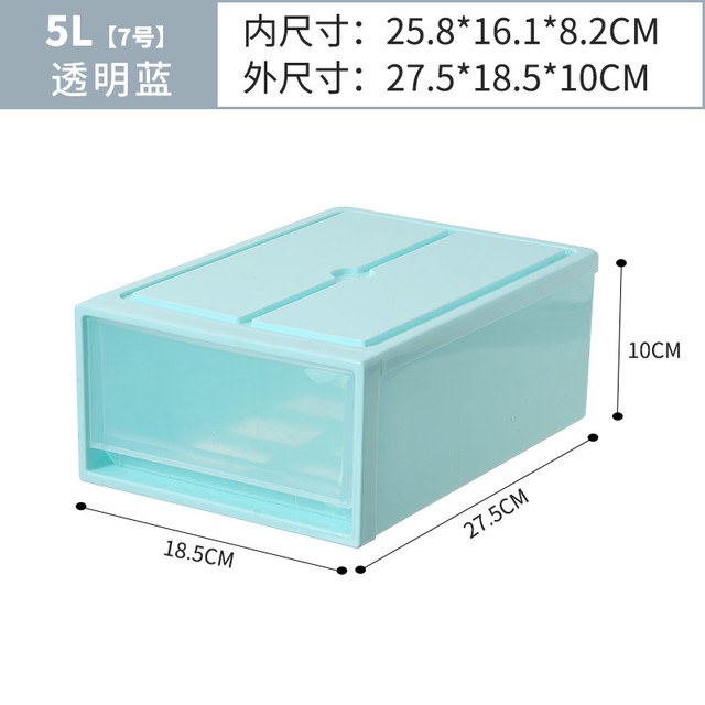 NaMeiJia 纳美嘉 收纳盒 5L 透明蓝