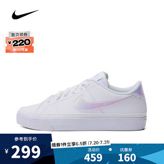 NIKE 耐克 女子WMNS NIKE COURT LEGACY NN板鞋复刻鞋 FD0820-100 38