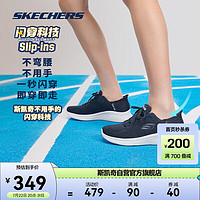 SKECHERS 斯凯奇 闪穿鞋丨2024年春季休闲鞋男女同款轻奇舒适跑步鞋运动鞋