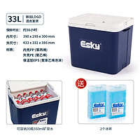 Esky 爱斯基 车载保冷箱 33L(配冰砖×2+冰袋×10)