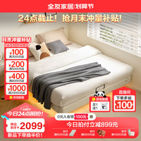 全友家居现代简约皮艺悬浮床1.8米无床头榻榻米主卧室双人大床116110 白悬浮灯带1.5m床+床垫 白|悬浮灯带1.5m床+床垫