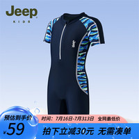 Jeep吉普童装儿童泳装2024夏季男女童连体中大童防晒温泉泳衣 深蓝 150cm 【身高145-155】
