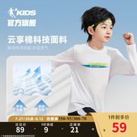 乔丹QIAODAN童装男童长袖t恤2024春秋大童运动打底衫儿童上衣薄 白色 101cm