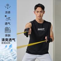 特步 XTEP【速干吸汗】男速干背心训练上衣肌肉短袖透气吸汗无袖T恤