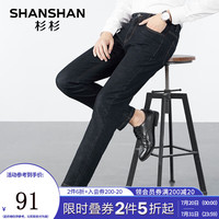 杉杉(SHANSHAN)牛仔裤男2024含棉耐磨男士直筒长裤商务通勤中青年休闲百搭裤 黑色 31