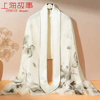 上海故事真丝丝巾女士2024春夏双层披肩桑蚕丝长巾 迷梦水墨 灰色