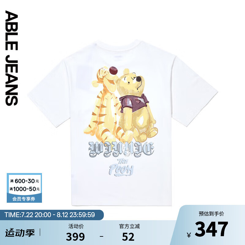 象牙白