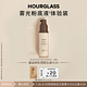 HOURGLASS 雾光粉底液1ml    2.5汉白玉色