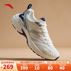 anta安踏at2000复古跑步鞋男鞋夏季新款网面透气老爹鞋缓震休闲鞋运动