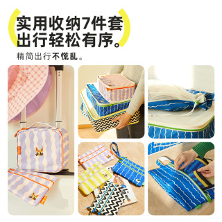hugz旅行收纳袋行李箱衣服裤整理包洗漱衣物鞋子分装袋子出行出差