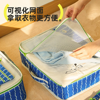 hugz旅行收纳袋行李箱衣服裤整理包洗漱衣物鞋子分装袋子出行出差