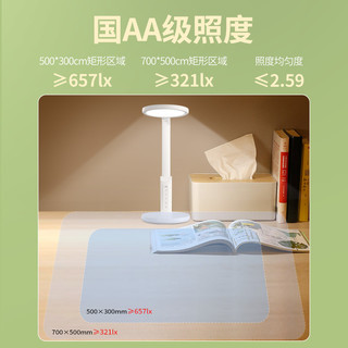 雷士 NVC   LightingECTD1801皓月台灯 【皓月】插电款-国AA级护眼-15瓦-全光谱自然光-RG0-