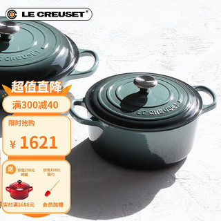 LE CREUSET 酷彩 汤锅(18cm、1.8L、铸铁、桔色)