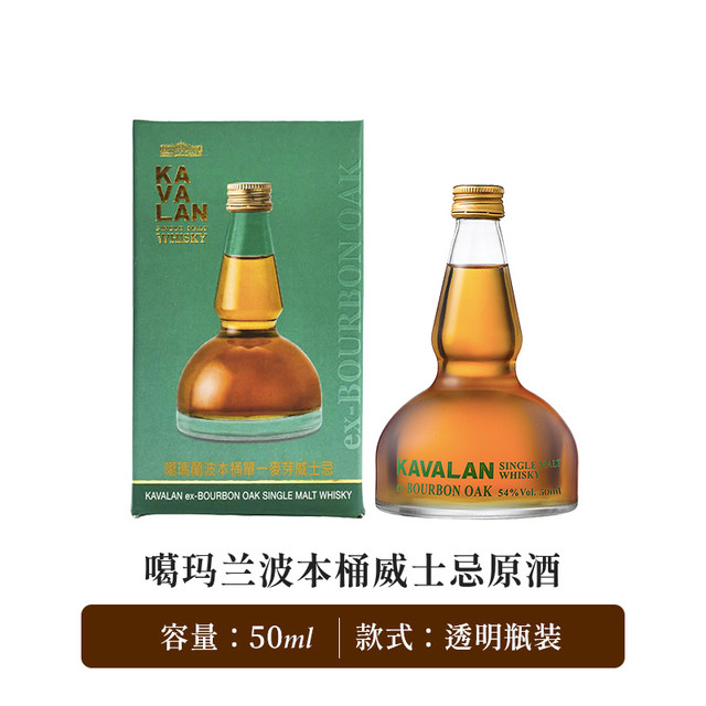KAVALAN 金车 噶玛兰 单一麦芽威士忌 经典独奏系列 蒸馏器型进口洋酒