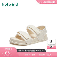 热风 hotwind女鞋24夏女士时尚舒适拖鞋魔术贴舒适潮流沙滩鞋运动凉鞋