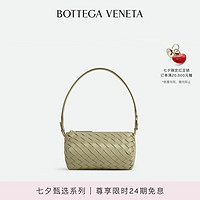 BOTTEGA VENETA【中国】葆蝶家2024女士KIT肩背包bv女包 洞石绿 均码