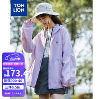 唐狮 TONLION【防水】新款2024秋季工装外套女连帽夹克运动冲锋少年上衣TB 米白 S