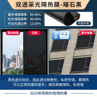 dekore 德克 10米防晒隔热玻璃膜 曜石黑【强遮光升级隔热】30×300cm