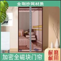 魔术贴防蚊门帘磁性纱门纱窗加密夏季卧室家用隔断高档免打孔侧开
