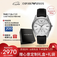 安普里奥·阿玛尼(Emporio Armani)手表男非镂空机械腕表银白色太阳纹表盘AR60077