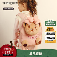 Teenie Weenie Kids小熊童装24新男女宝小清新立体熊头入园包书包 粉色 均码