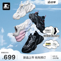 STARTER【新品预售】浮云鞋2024夏季新款时尚厚底增高运动休闲鞋老爹鞋