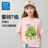 JEANSWEST CLUB真维斯童装集团女童短袖t恤2024纯棉短袖女孩夏装宽松上衣 粉J12森林女孩 120