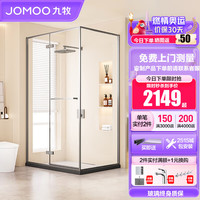 九牧（JOMOO） 极窄淋浴房一体式浴室整体铰链隔断沐浴大开门方形E18 枪灰型材 【光玻】1000*800*2000