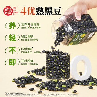 每果时光 熟黑豆 高蛋白 500g 罐装